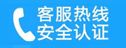 福鼎家用空调售后电话_家用空调售后维修中心